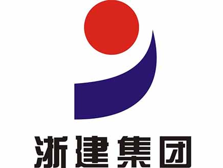 浙建集团